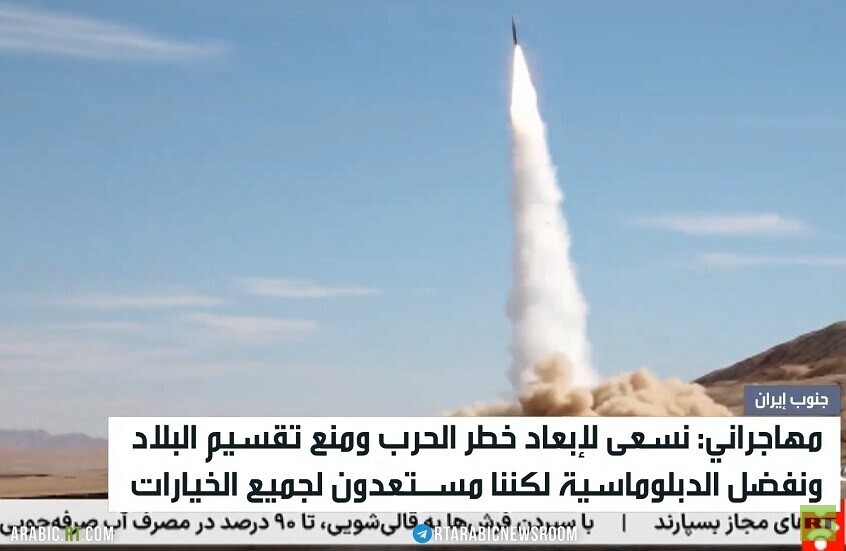 طهران: نسعى لإبعاد خطر الحرب