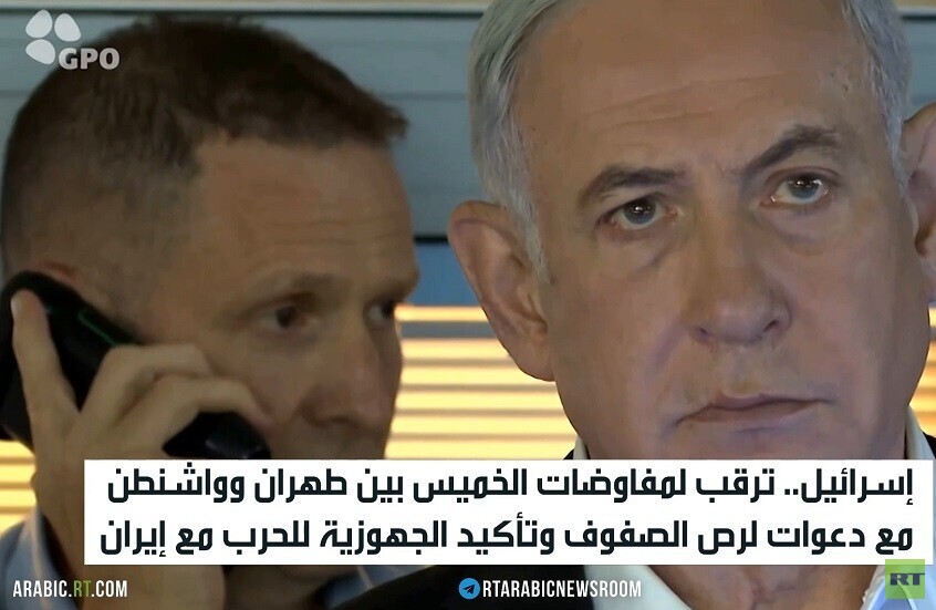 إسرائيل.. ترقب للمفاوضات واستعداد للحرب