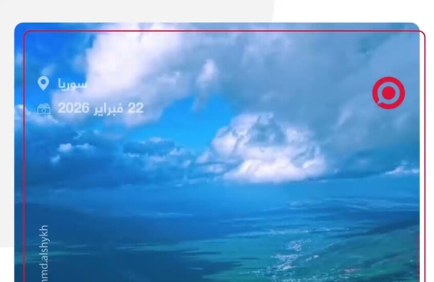 مشاهد جوّية تكشف جمال تضاريس جبل شحشبو في ريف حماة السورية