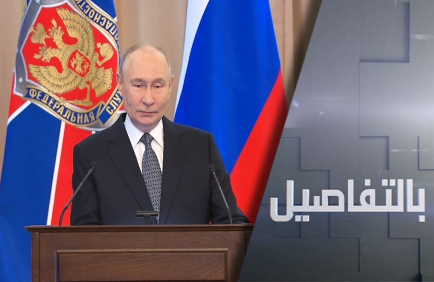ما رسائل بوتين التحذيرية للغرب؟