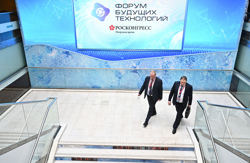انطلاق منتدى تكنولوجيا المستقبل في موسكو