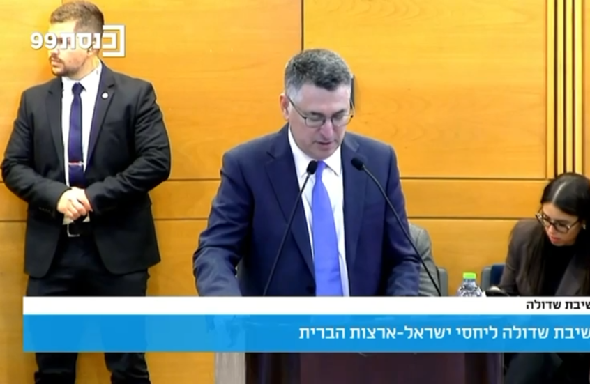 ساعر يشيد بمنح القنصلية الأمريكية خدماتها للمستوطنين