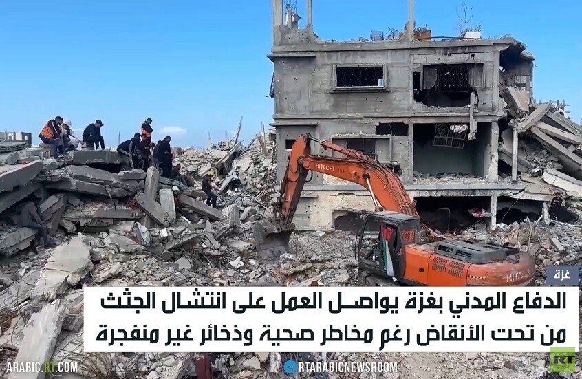 غزة.. تواصل انتشال الجثث من تحت الركام