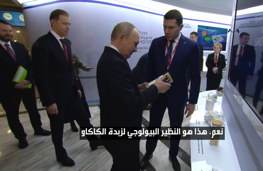 بوتين يطلع على أحدث الأجهزة العلمية الروسية على هامش منتدى تكنولوجيا المستقبل