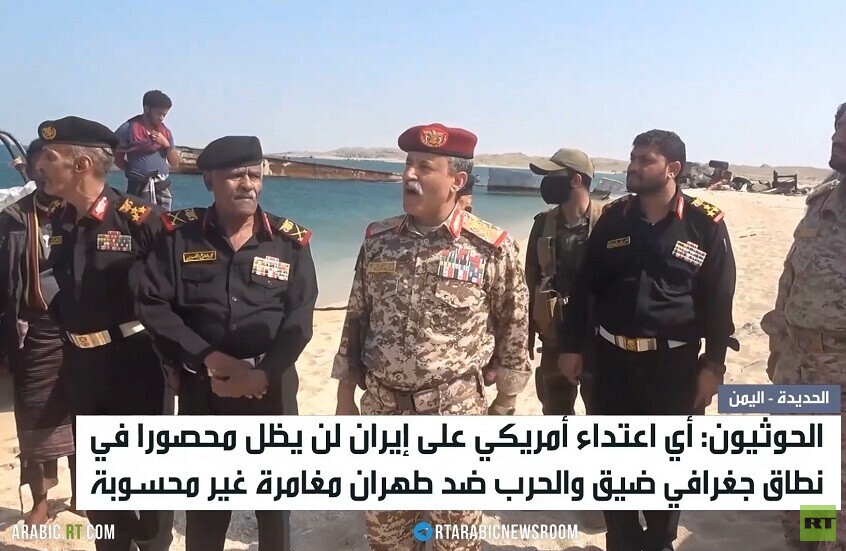 الحوثيون: الحرب على إيران مغامرة