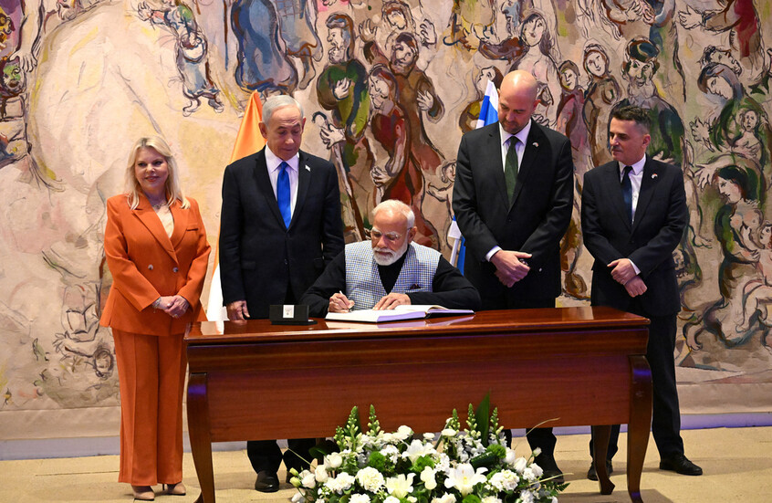 اليمن.. خارجية صنعاء تنتقد زيارة مودي لإسرائيل