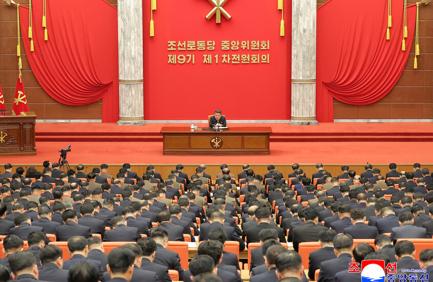 كيم: مستقبل العلاقات مع واشنطن مرهون بموقفها