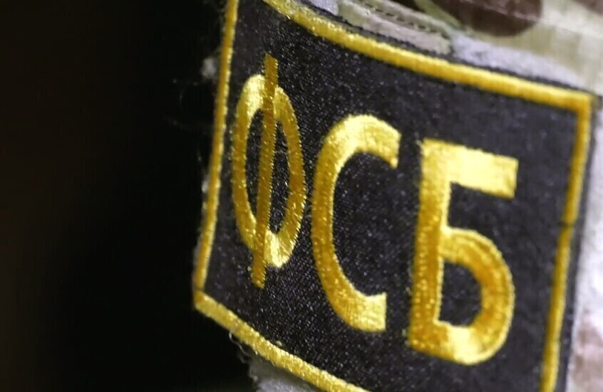 الأمن الفيدرالي الروسي: اعتقال عميل لاستخبارات كييف في زابوروجيه