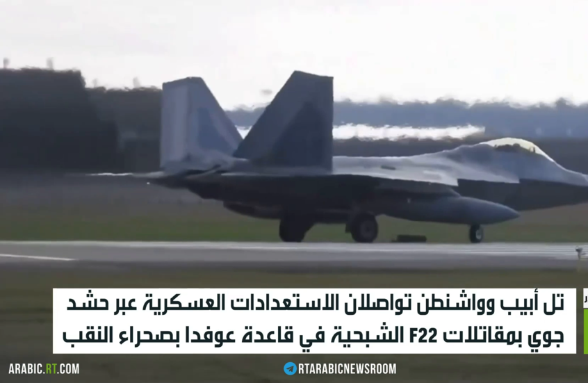 تل أبيب وواشنطن.. استعداد عسكري متواصل