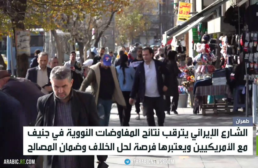 إيران.. الشارع يترقب نتائج المفاوضات