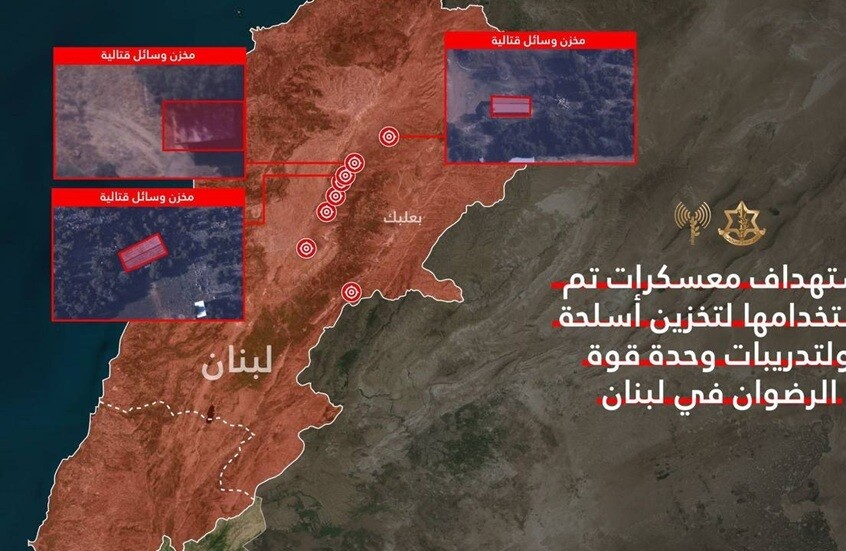 الجيش الإسرائيلي يعلن شن هجوم على 8 معسكرات لـ"قوة الرضوان" في البقاع اللبناني