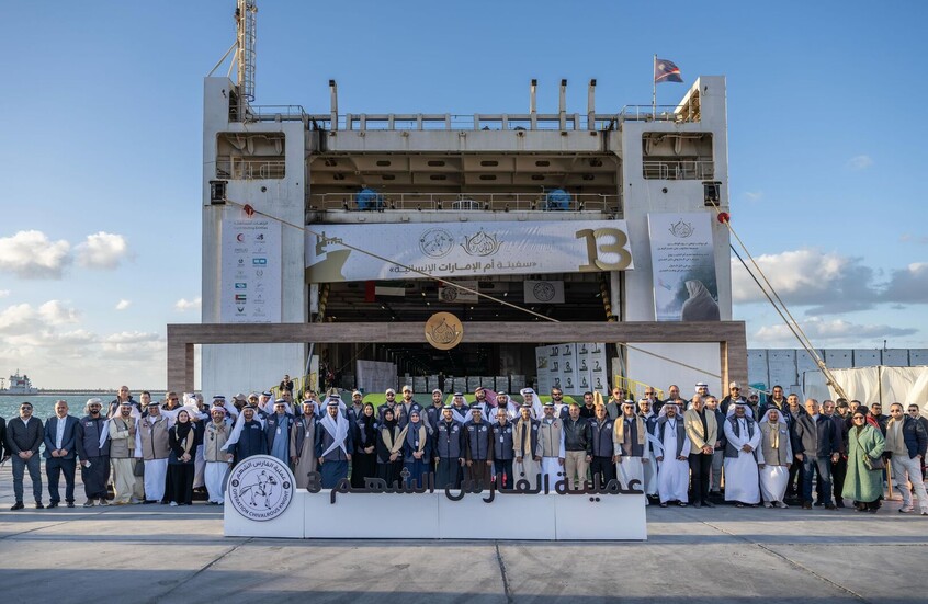 "أم الإمارات" تصل إلى مصر
