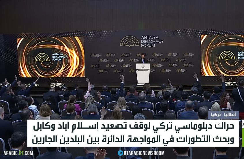 حراك تركي لوقف تصعيد كابل وإسلام آباد