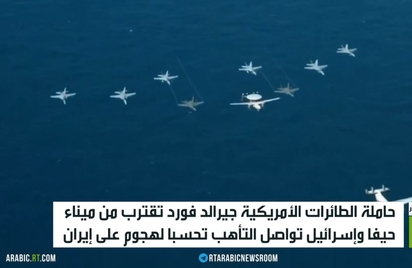 تأهب إسرائيلي تحسبا لهجوم على إيران