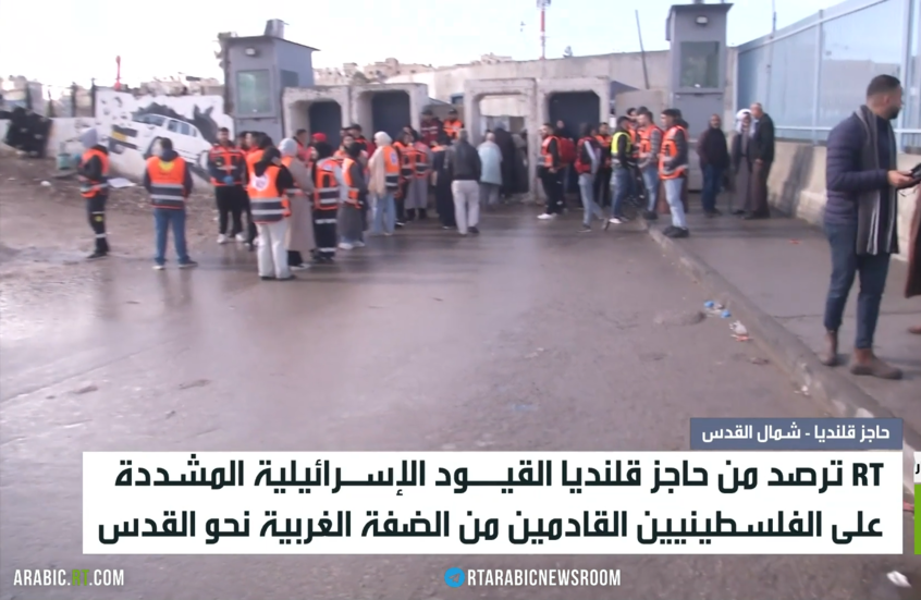 عراقيل إسرائيلية لدخول الفلسطينيين القدس