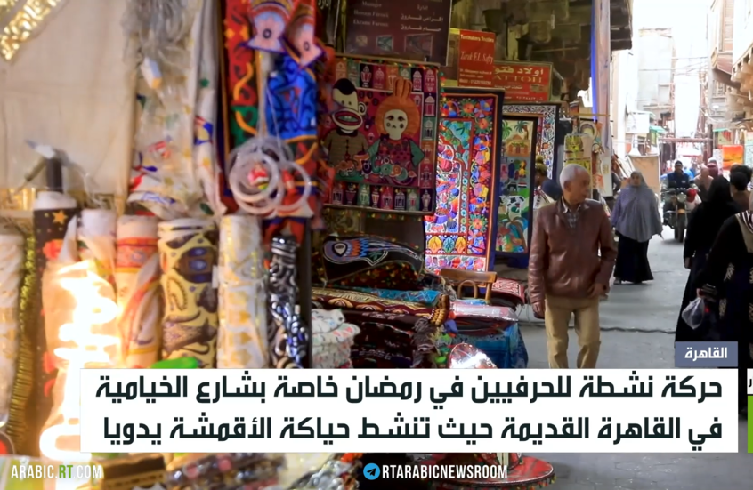 القاهرة.. انتعاش الحرف اليدوية في رمضان
