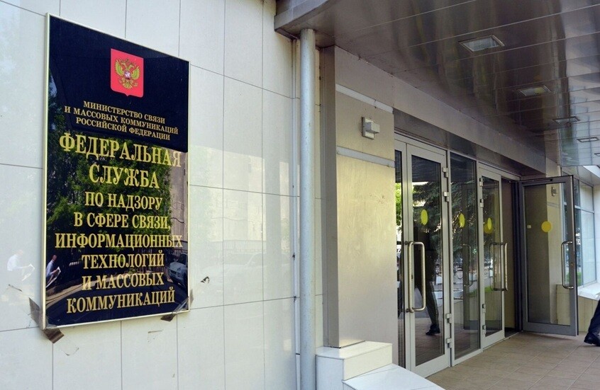 روسيا تتصدى لهجوم إلكتروني واسع استهدف مواقع "روس كوم نادزور" ووزارة الدفاع