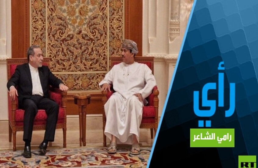 أهمية الدور العماني في نزع فتيل الأزمة الإيرانية