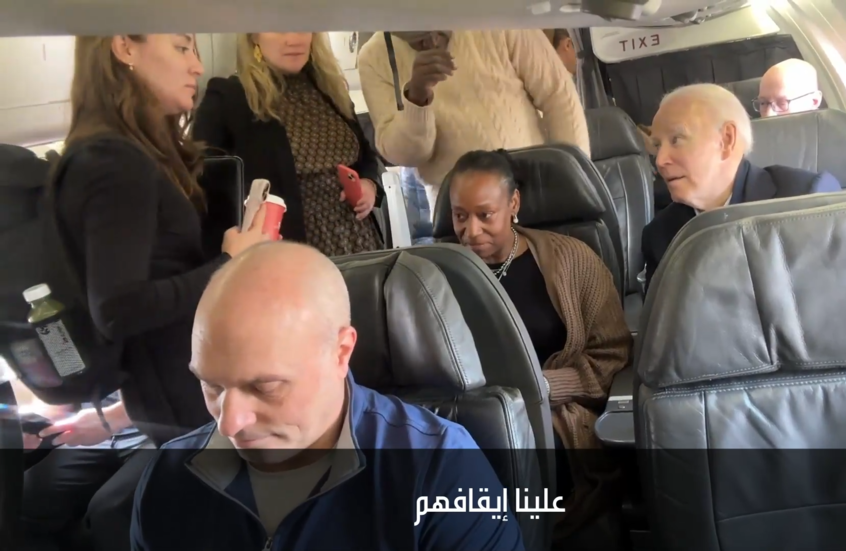 رصد جو بايدن على متن رحلة تجارية .. وآلام أطفال غزة تلاحقه