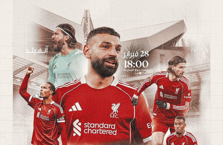 ليفربول ضد وست هام اليوم.. التشكيلة الأساسية والقنوات الناقلة