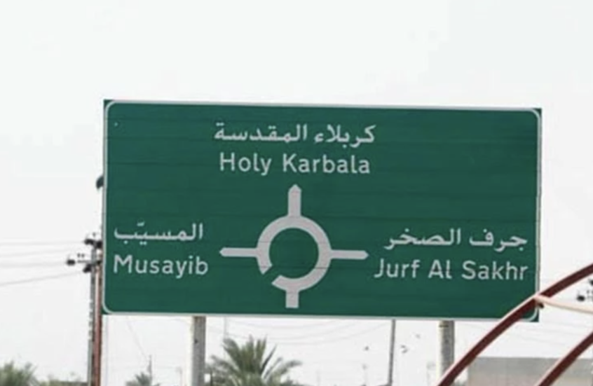 ضربتان جويتان تستهدفان جرف النصر شمالي بابل في العراق