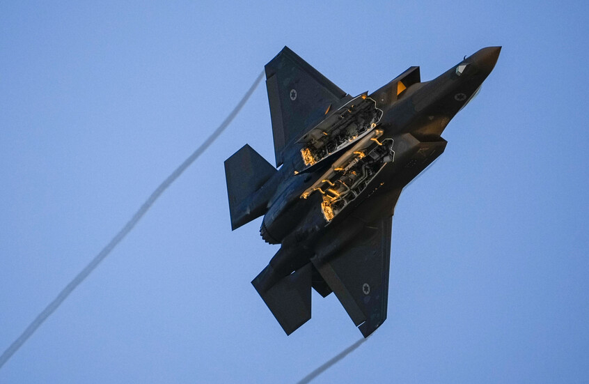 الجيش الإسرائيلي يعلن أسماء مسؤولين إيرانيين يزعم أنه "نجح في اغتيالهم"