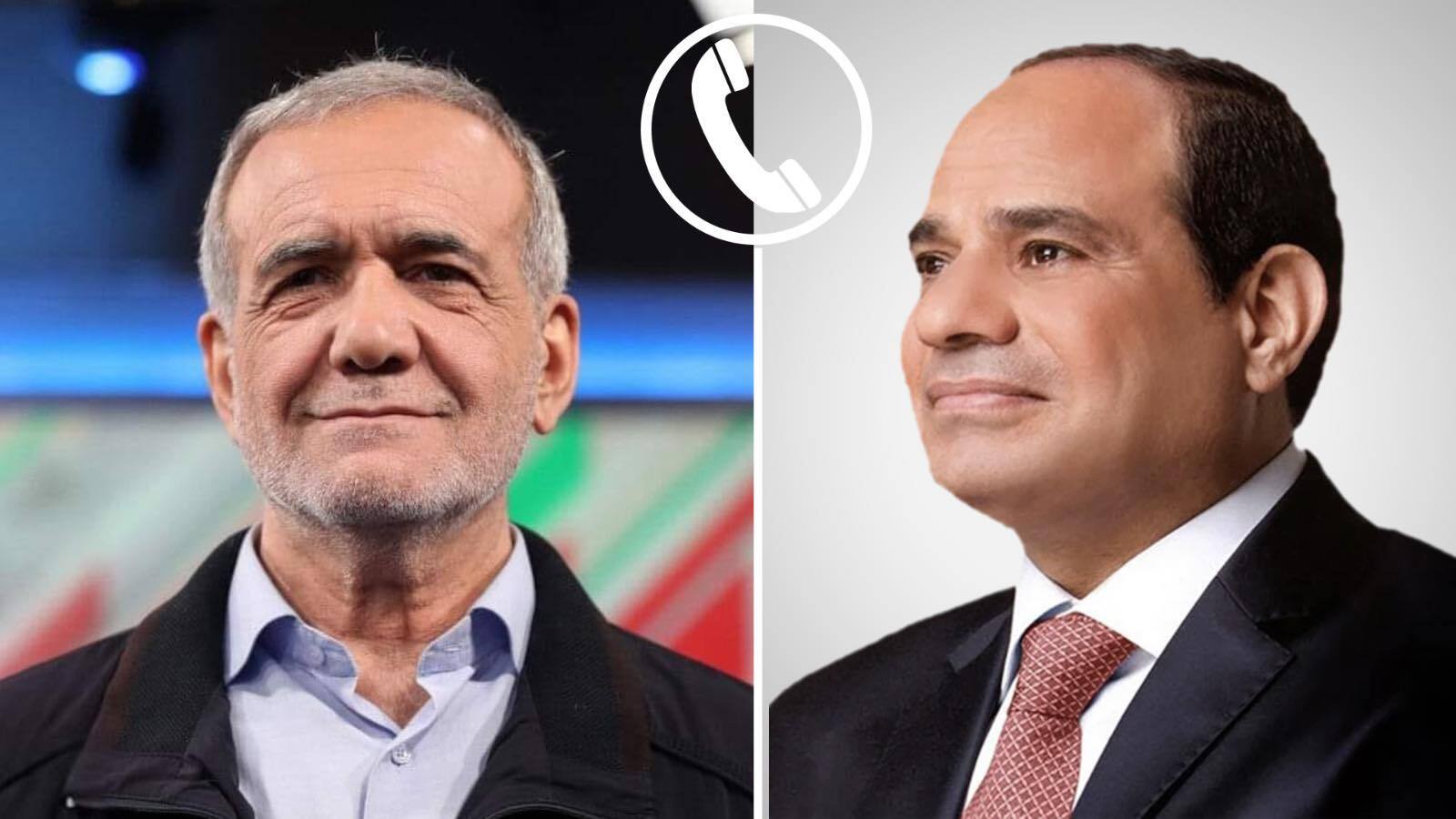 الرئاسة المصرية: السيسي يجري اتصالا مع بزشكيان بشأن تجنب التصعيد الأمريكي الإيراني في المنطقة