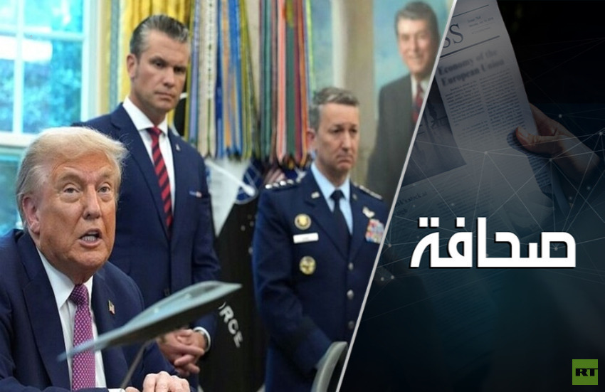 متى تكون أوامر الرئيس العسكرية شرعية؟