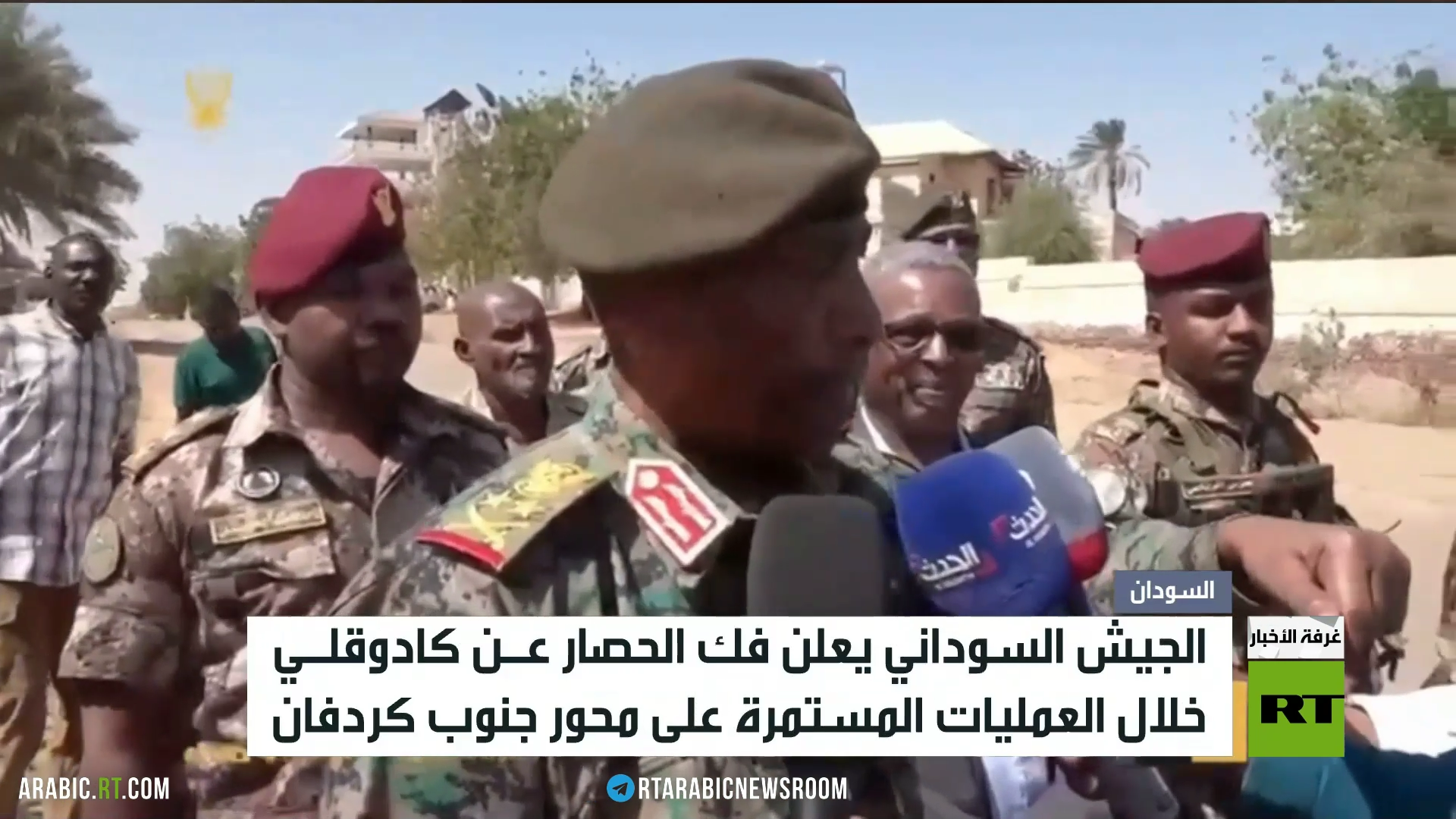 البرهان يعلن فك الحصار عن مدينة كادوقلي