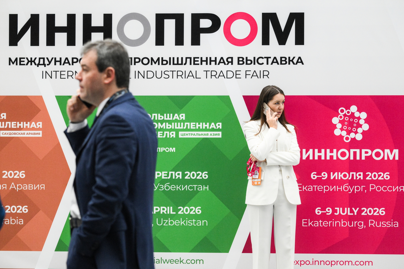 الرياض تستضيف "إينوبروم" لأول مرة.. وشركات روسية تبرز قدراتها التكنولوجية