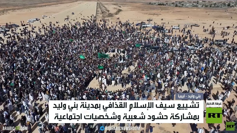 تشييع سيف الإسلام القذافي في بني وليد