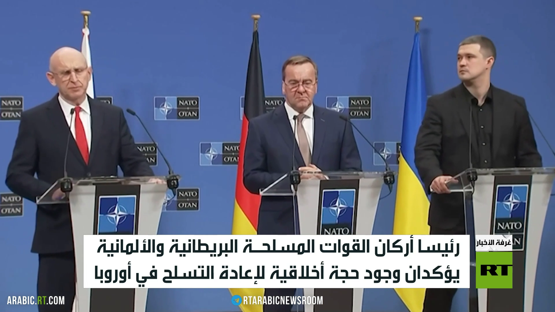 أوروبا.. إعادة تسلح لسد الفراغ الأمريكي