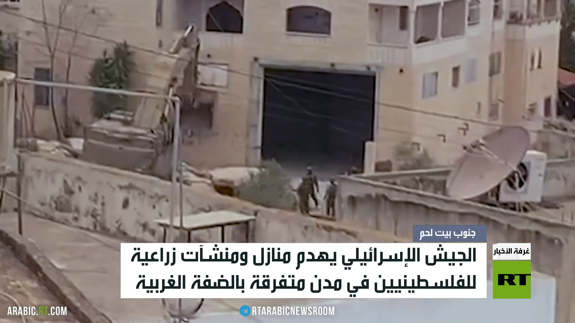 الجيش الإسرائيلي يواصل التصعيد بالضفة