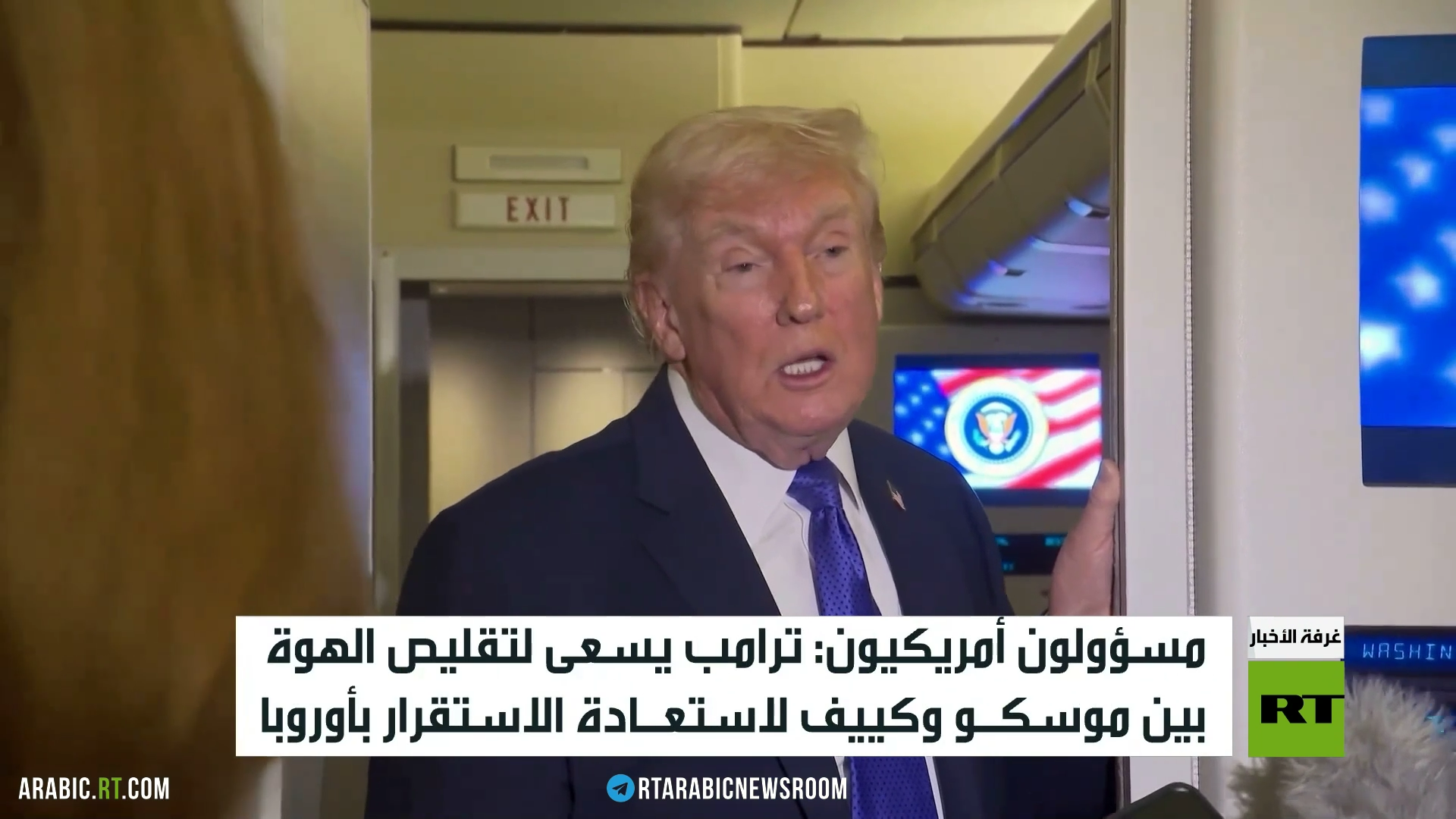 ترامب: على أوكرانيا الإسراع بالتفاوض