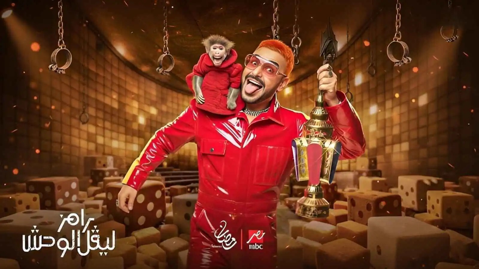 رامز جلال يكشف عن "ضحاياه" في رمضان 2026 (فيديو)