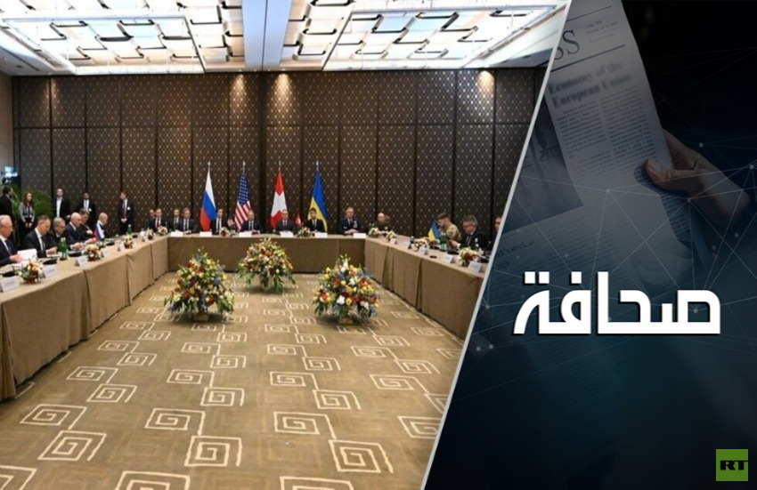 النتيجة الوحيدة الملموسة للمفاوضات بين روسيا والولايات المتحدة وأوكرانيا