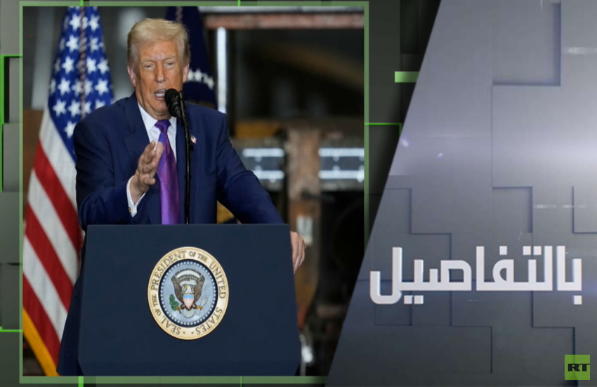 ما وراء التحشيد الأمريكي ضد إيران؟