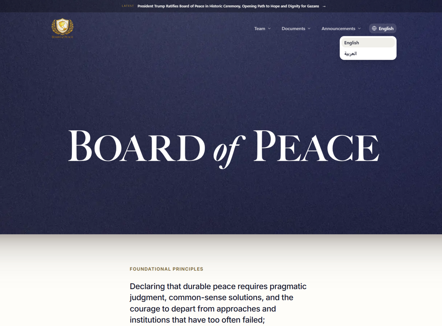 "مجلس السلام" لغزة يطلق موقعه الرسمي باللغتين الإنجليزية والعربية