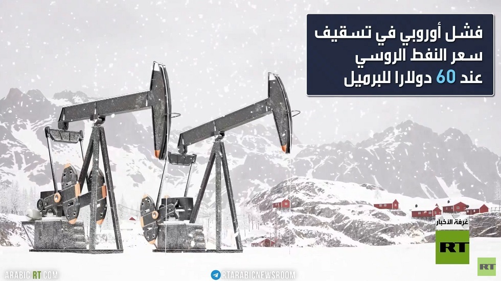 نمو الاقتصاد الروسي.. صمام السيادة