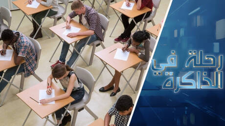 حاصل الذكاء IQ والعنصرية أو هل هناك معيار شامل للذكاء عند البشر؟