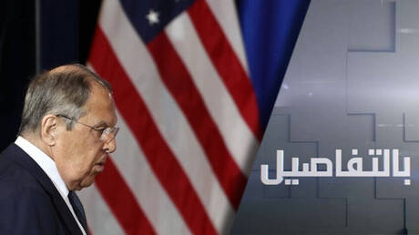 لمَ تسعى أوروبا لشرخ بين موسكو وواشنطن؟