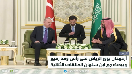 الرياض وأنقرة تعززان علاقاتهما الثنائية