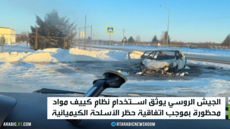 RT ترصد الأوضاع في بيلغورود الحدودية
