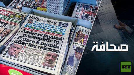 العائلة المالكة البريطانية – تورط في فوضى الفضائح