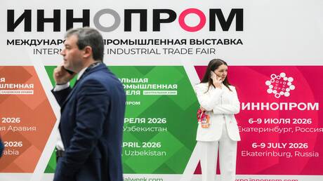 الرياض تستضيف 