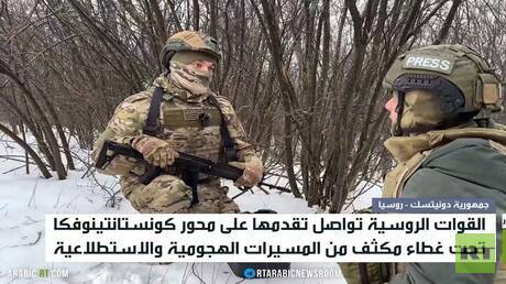 الجيش الروسي يتقدم بمحور كونستانتينوفكا