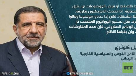 عراقجي يعلن عن مفاوضات في مسقط