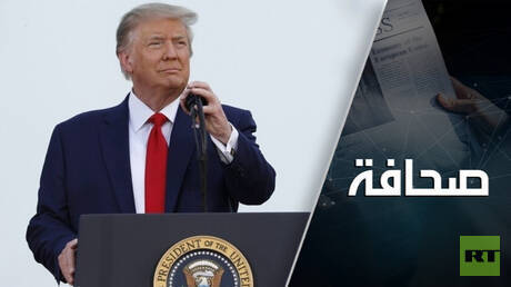 هناك سبيل وحيد لمواجهة ترامب بفاعلية 