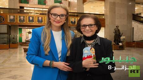 مقابلة حصرية مع رمز الثورة الجزائرية السيدة جميلة بوحيرد.