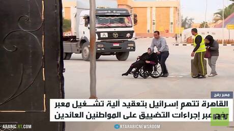 القاهرة تندد بالإجراءات الإسرائيلية